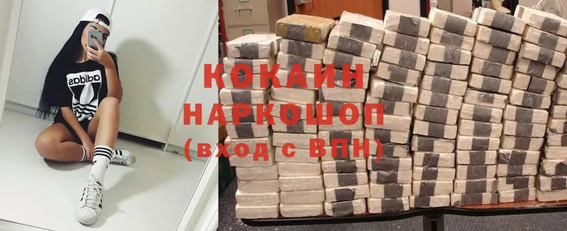 Cocaine VHQ  Новотроицк 