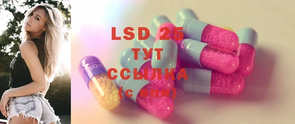 марки lsd Дмитров