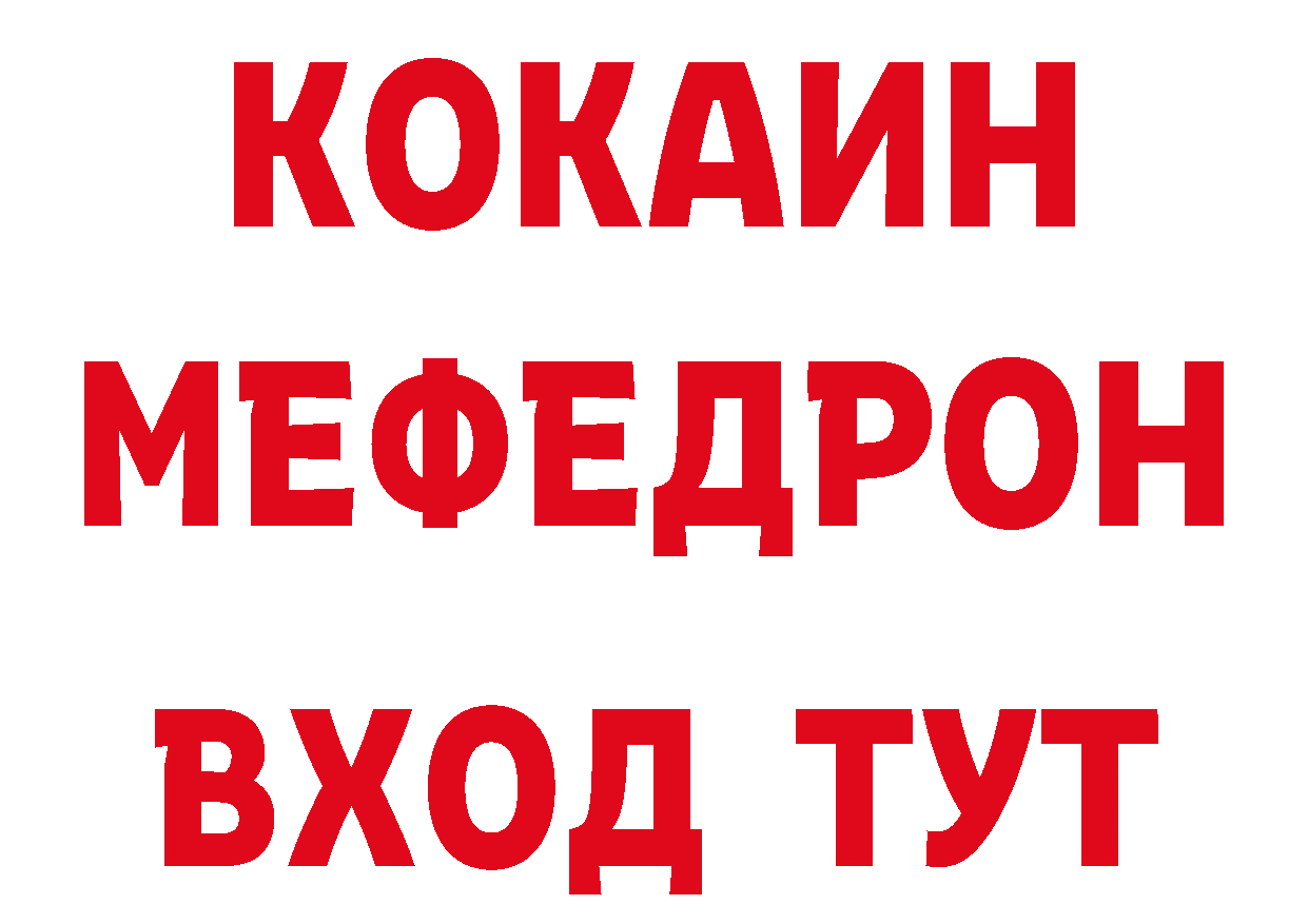 Еда ТГК конопля как зайти дарк нет ОМГ ОМГ Новотроицк